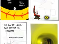 Превью выпуска №112