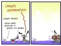 Превью выпуска №114