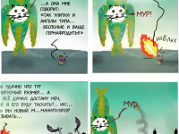 Превью выпуска №116