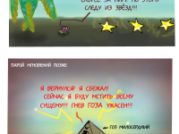 Превью выпуска №117