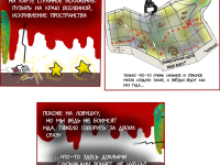 Превью выпуска №118