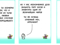 Превью выпуска №120