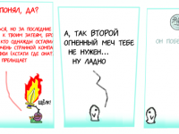 Превью выпуска №121