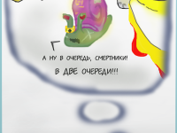 Превью выпуска №122