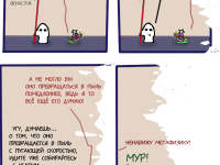 Превью выпуска №123