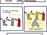 Превью выпуска №124