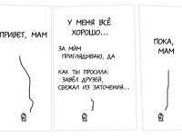 Превью выпуска №127