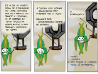 Превью выпуска №128