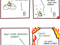 Превью выпуска №130