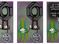 Превью выпуска №131