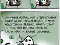 Превью выпуска №132