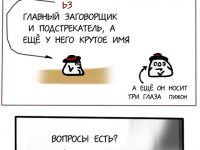 Превью выпуска №133