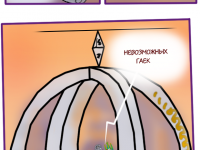 Превью выпуска №136