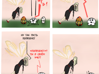 Превью выпуска №138