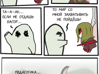 Превью выпуска №143