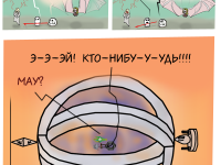 Превью выпуска №144