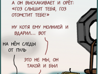 Превью выпуска №145