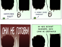 Превью выпуска №148