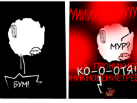 Превью выпуска №150