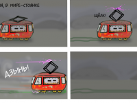 Превью выпуска №151