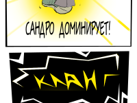 Превью выпуска №152