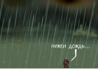 Превью выпуска №154