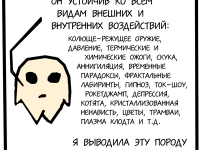 Превью выпуска №155