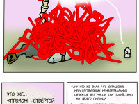 Превью выпуска №157