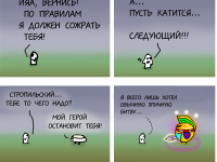 Превью выпуска №158