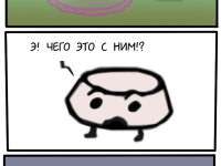 Превью выпуска №159