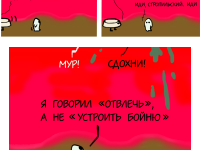 Превью выпуска №160