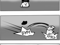 Превью выпуска №161