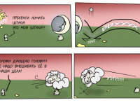 Превью выпуска №164