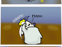 Превью выпуска №167