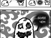 Превью выпуска №265