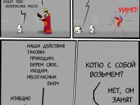 Превью выпуска №266