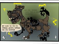 Превью выпуска №267