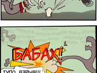 Превью выпуска №272