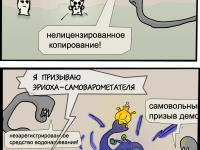 Превью выпуска №275