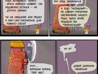 Превью выпуска №278