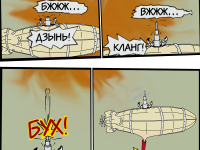 Превью выпуска №279