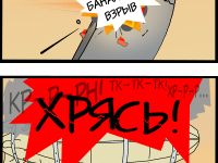 Превью выпуска №282