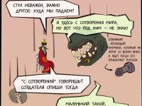 Превью выпуска №283
