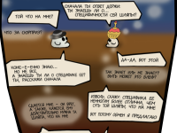 Превью выпуска №284