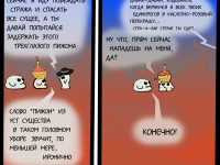 Превью выпуска №285