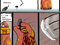 Превью выпуска №286