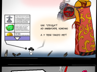 Превью выпуска №288