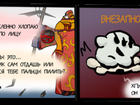 Превью выпуска №289