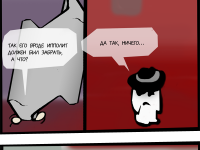 Превью выпуска №291