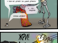 Превью выпуска №293